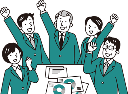 あなたの経営の「一番身近なパートナー」として