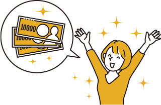 補助金額の計算例